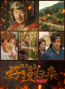 色男人皇宫
